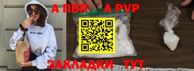 спиды Ирбит