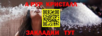 спиды Ирбит