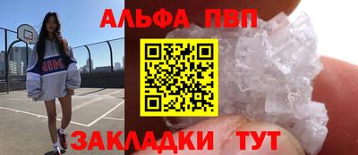 спиды Ирбит