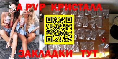 марки nbome Изобильный