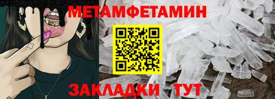 спиды Ирбит