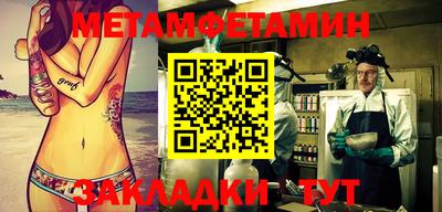 сатива Ипатово
