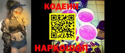 марки nbome Изобильный