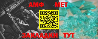 сатива Ипатово