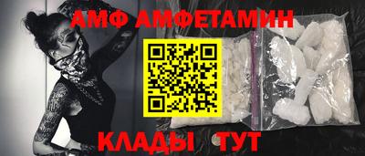 спиды Ирбит