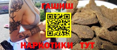 сатива Ипатово