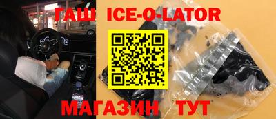 сатива Ипатово