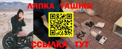 сатива Ипатово