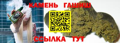 сатива Ипатово