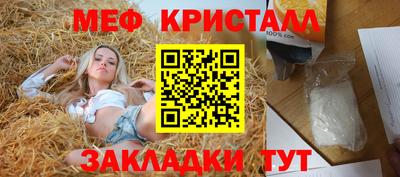 сатива Ипатово