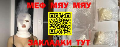 сатива Ипатово