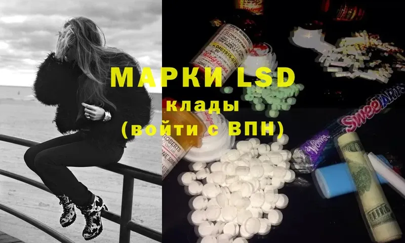 Лсд 25 экстази ecstasy  где купить   Морозовск 