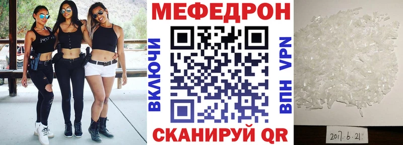 Меф мука Морозовск