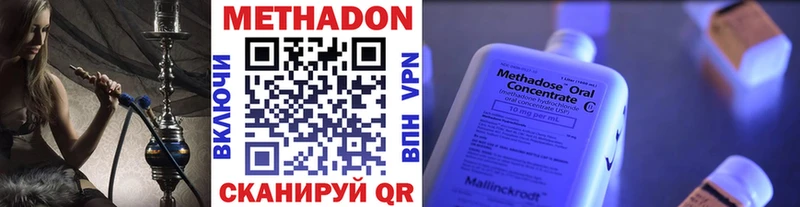 где найти наркотики  Морозовск  МЕТАДОН кристалл 