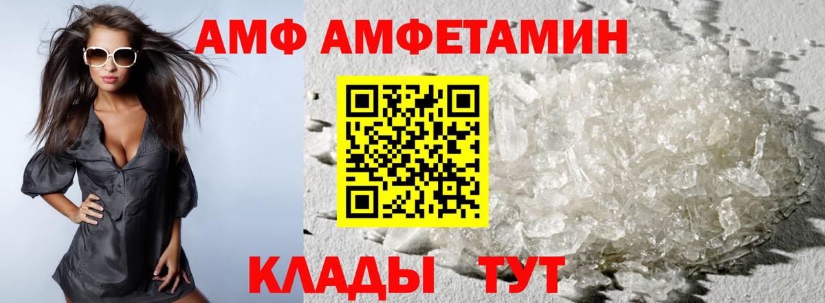 Метамфетамин Methamphetamine Морозовск