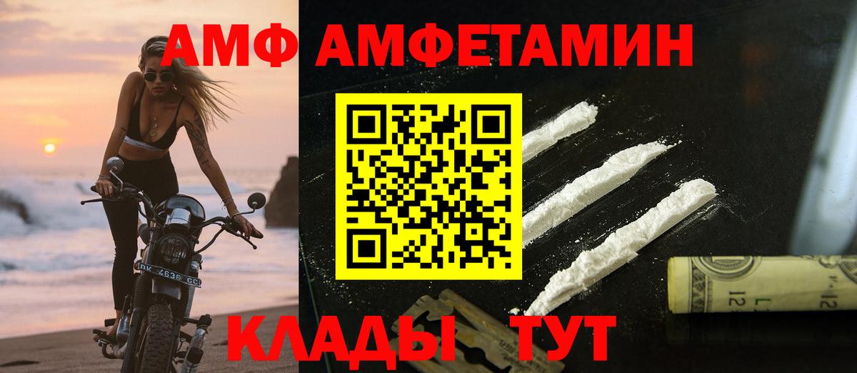 Первитин винт  Вход с VPN  Морозовск  Первитин винт 