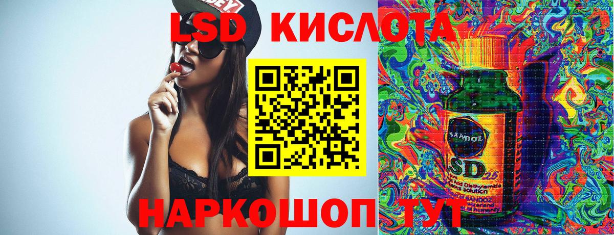 Морозовск  Марки N-bome 1,8мг  Марки 25I-NBOMe  Вход с VPN 