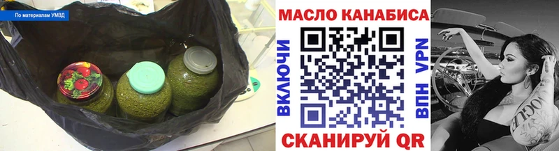 Дистиллят ТГК вейп  Морозовск 