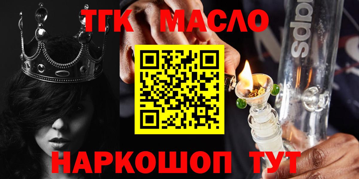 Codein Морозовск