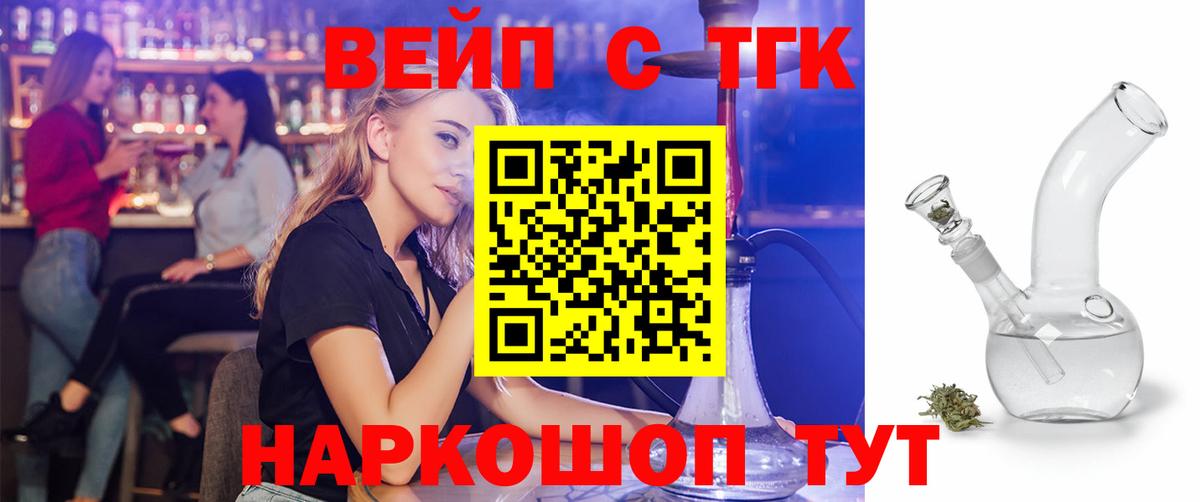 ТГК концентрат Морозовск