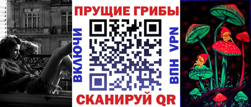 Галлюциногенные грибы GOLDEN TEACHER  Морозовск 