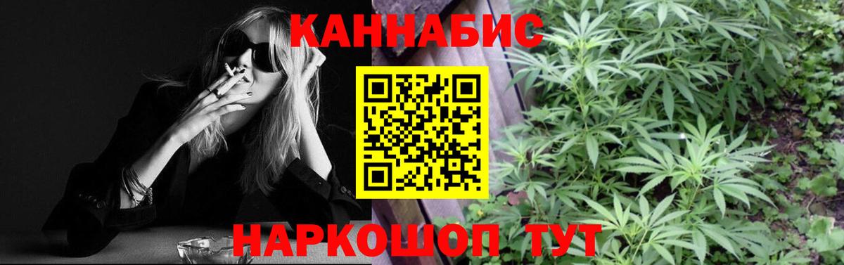 Бошки Шишки VHQ  Конопля LSD WEED  Вход с VPN  Морозовск  Бошки Шишки OG Kush 